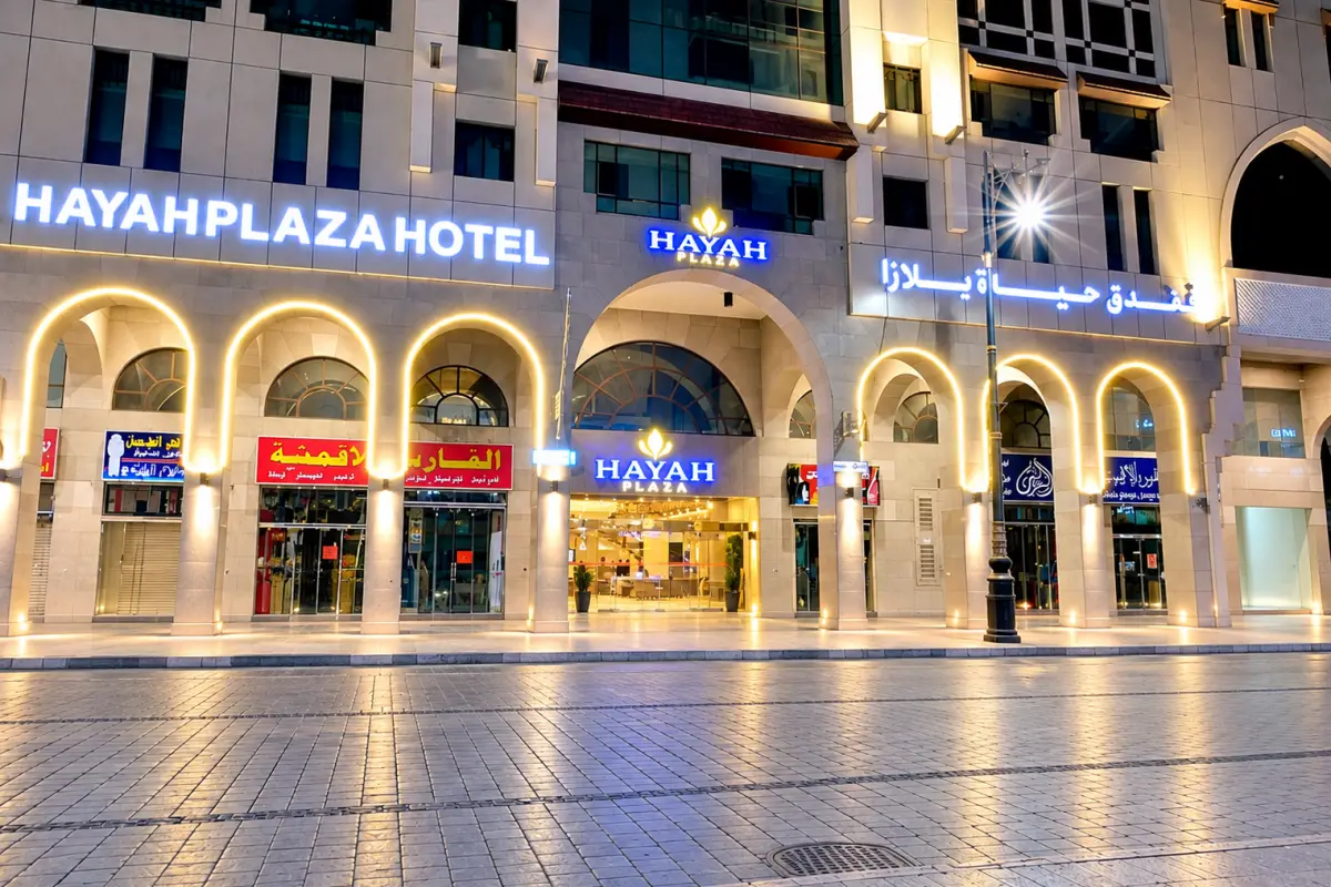 Hayah Plaza Hotel Medine